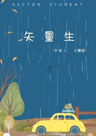 时尚女孩拍照