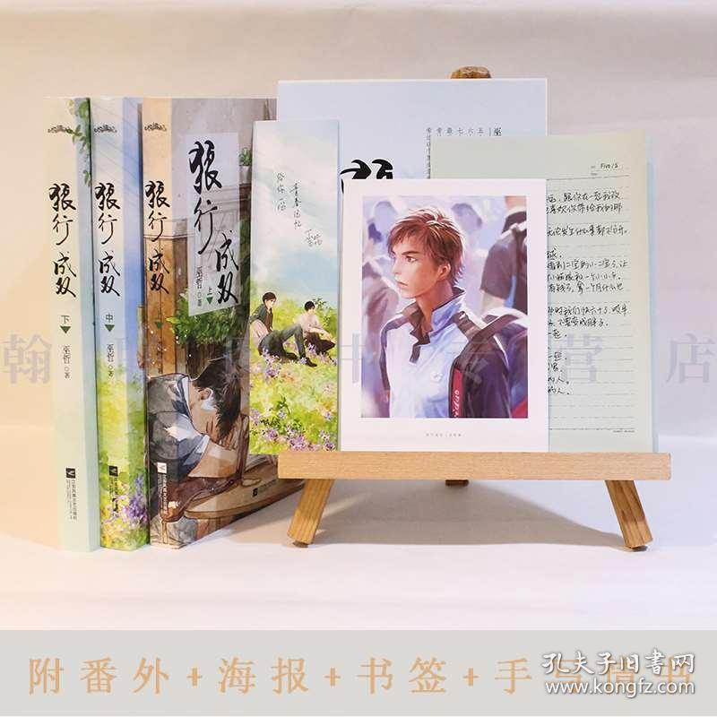 战舰世界闪击战