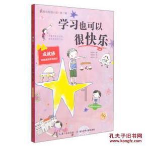 穷人一旦在钱包放此物,越来越富裕,后悔没早点知道