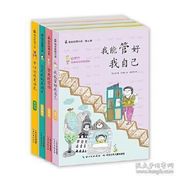 救援传统的印度女孩