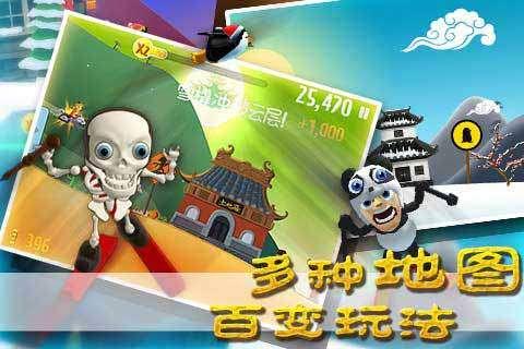 沪江开心词场
