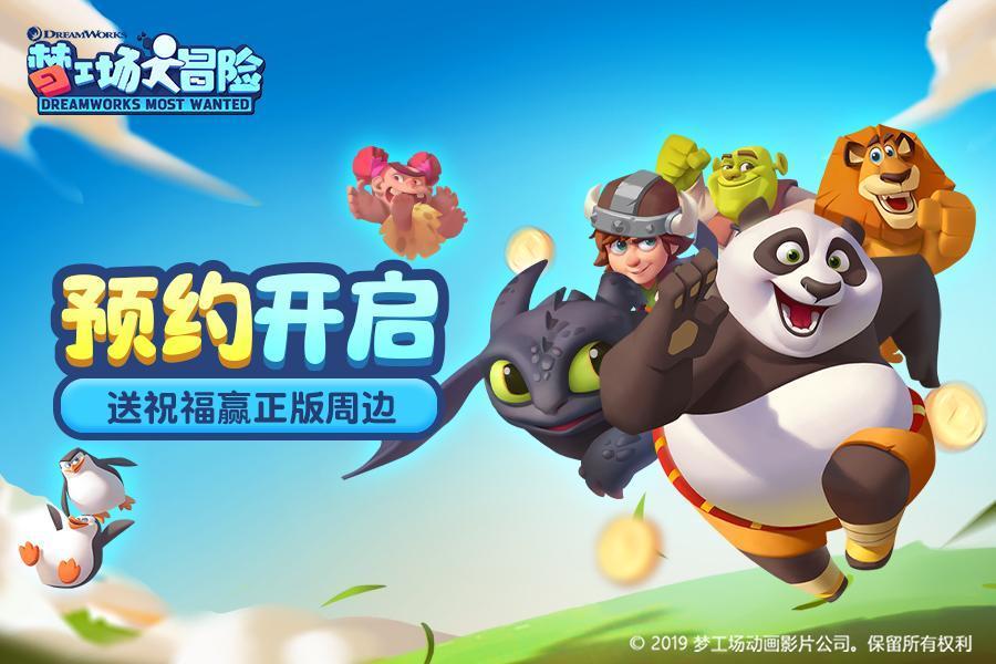 极品飞车ONLINE