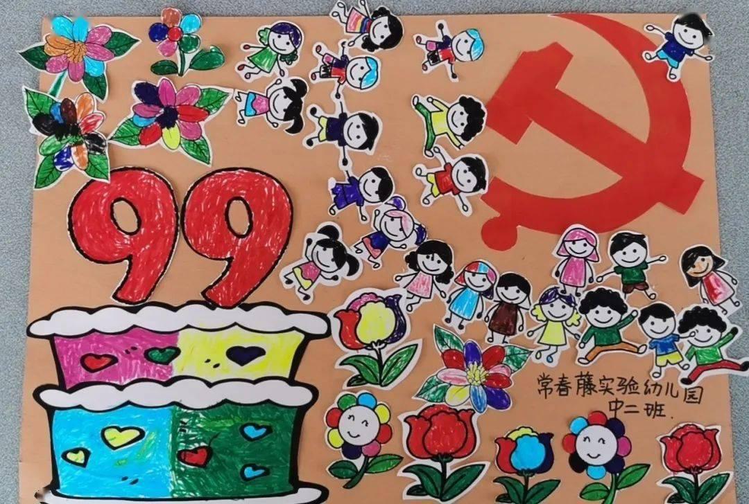 保护僵尸火种