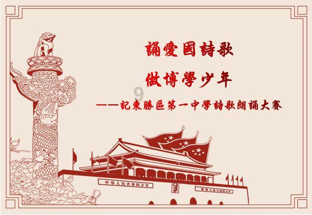 超可爱啦啦队女生