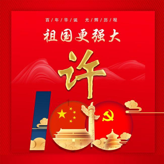 小猪佩奇的公主裙