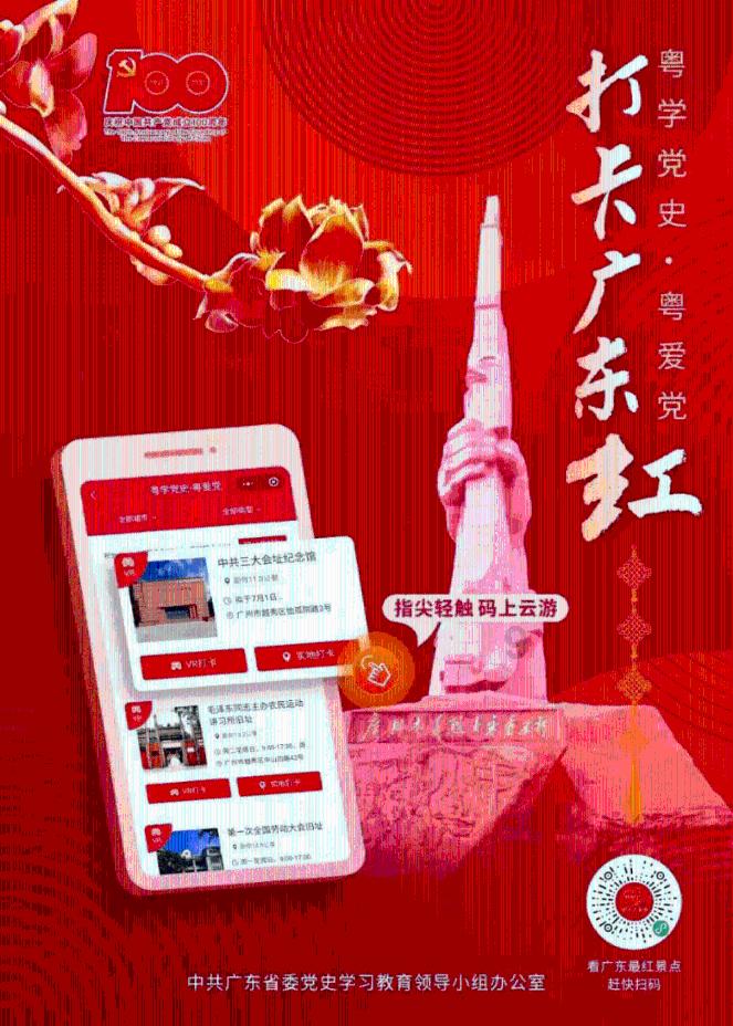 悟空疾驰