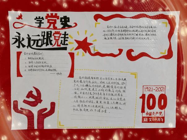 拿破仑：全面战争