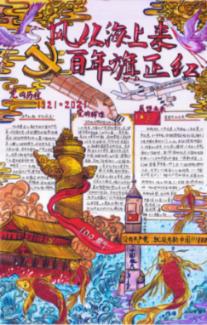 《热辣滚烫》发布片场花絮，贾玲：还好找了杨紫来演
