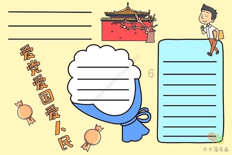 邓公亲自为深圳火车站题字 但为何不写“站”字 其中大有深意!