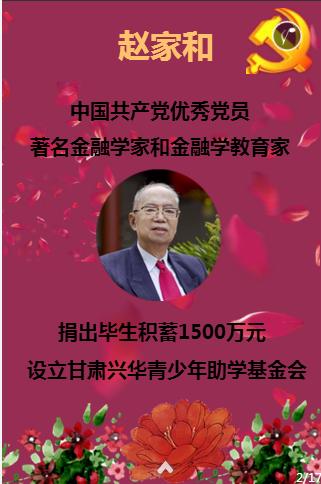 俗语“家有三漏后代贫,家现三象出贵人”,三漏和三象指的是什么