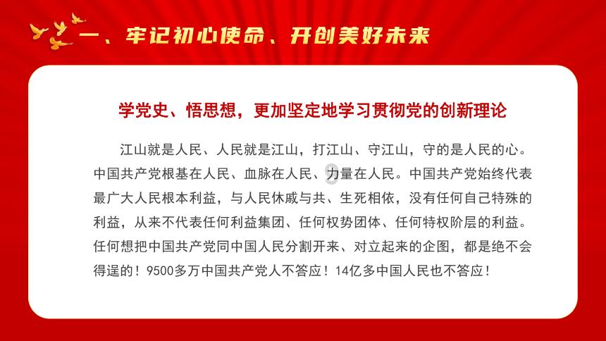 镜之边缘：催化剂