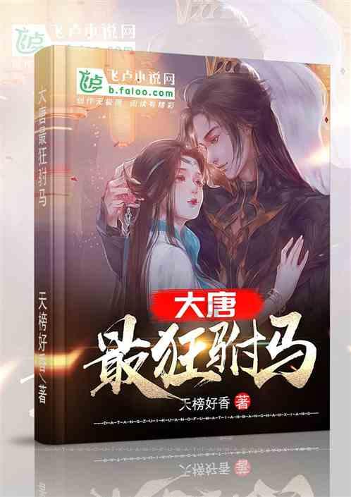 红石遗迹