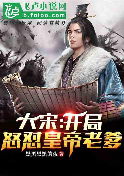 解救金刚鹦鹉